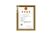 集團(tuán)公司注冊(cè)