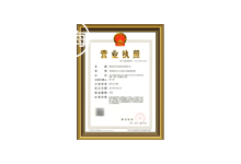 上海公司注冊(cè)